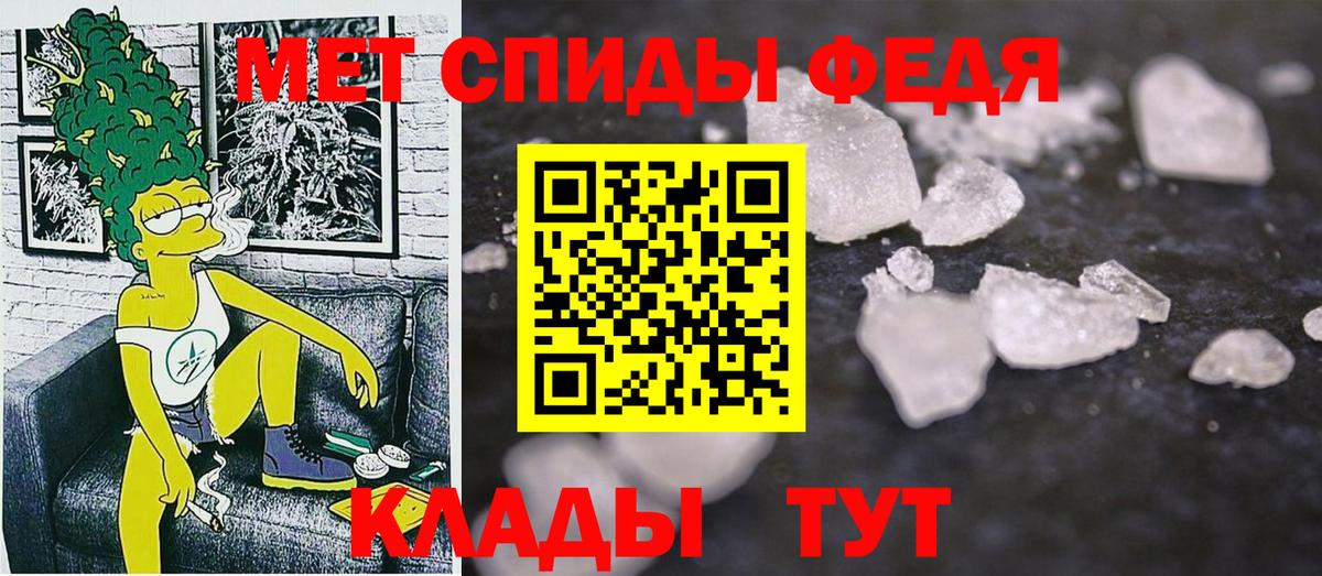 АМФ Premium Шахты