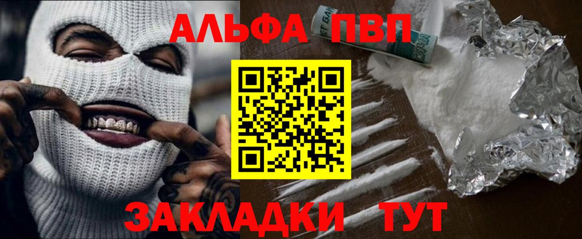 A PVP крисы CK Шахты