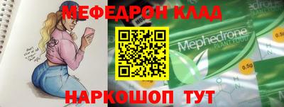 мдма Кимры