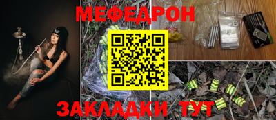 мдма Кимры