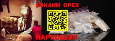 мефедрон мука Кинель