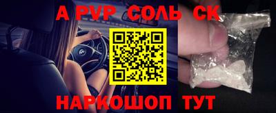 мдма Кимры