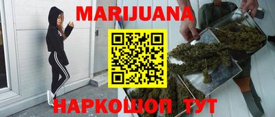 мефедрон мука Кинель