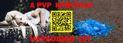 мефедрон мука Кинель