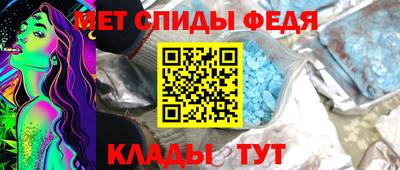 мефедрон мука Кинель