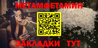 мефедрон мука Кинель