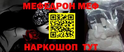 мдма Кимры