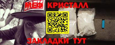 мефедрон мука Кинель