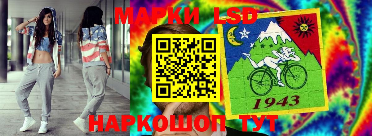 LSD-25 экстази ecstasy  LSD-25 экстази  Вход с VPN  Шахты  Лсд 25 экстази кислота 