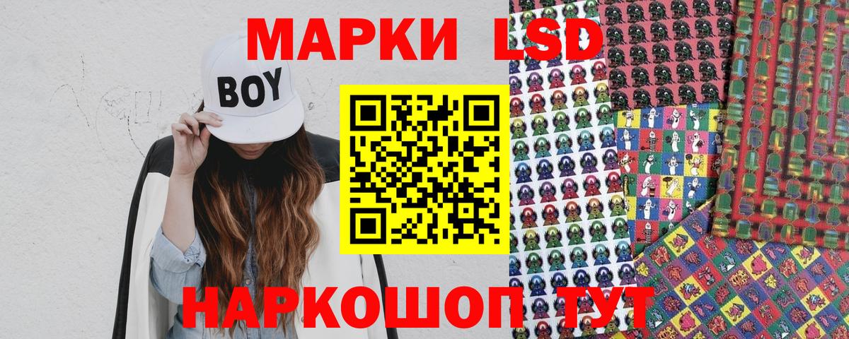 Марки NBOMe 1,5мг  Вход с VPN  Марки NBOMe 1,5мг  Шахты 