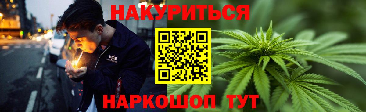 Бошки Шишки THC 21%  Бошки марихуана Amnesia  Конопля AK-47  Вход с VPN  Канабис VHQ  Шахты 